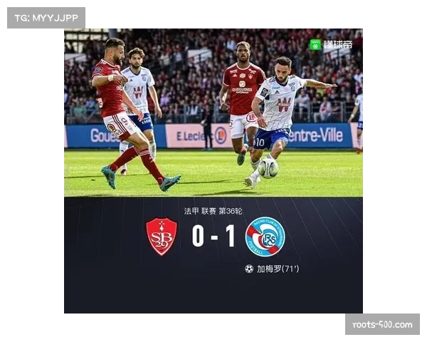 伤情更新：斯特拉斯堡前锋加梅罗因伤被换下